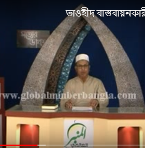 আল্লাহ ও আল্লাহর রাসূলের মহব্বত