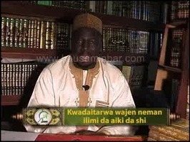 Kwadaitarwa wajen neman ilimi da aiki da shi