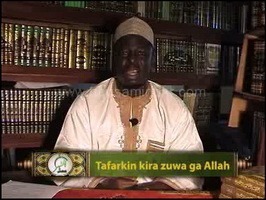 Tafarkin kira zuwa ga Allah