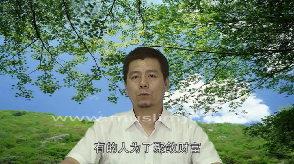 后世才是真正的生活